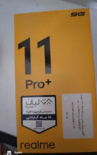 گوشی ریلمی ۱۱ پرو پلاس 5g