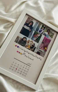 تابلو خاطرات