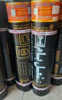 دفتر مرکزی فروش مشعل بام سینا