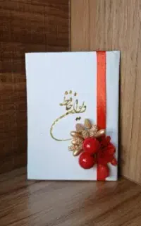 دیوان حافظ