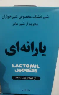 شیرخشک