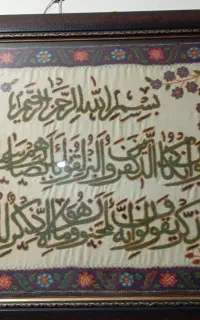 تابلووان یکاد پته