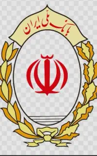 نیاز به ضامن رتبه Aو B ملی