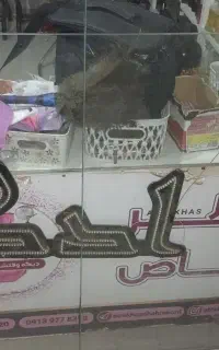 فروش ویترین
