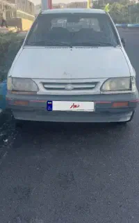 هاج بک