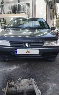 روا سال