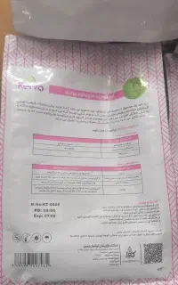 کود زیستی جامد تریکودرما اصل کروا