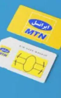 سیم کارت ایرانسل
