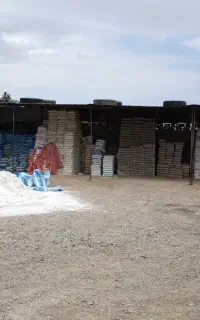 مجموعه مصالح ساختمانی وحدت