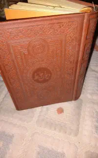 کتاب دیوان حافظ
