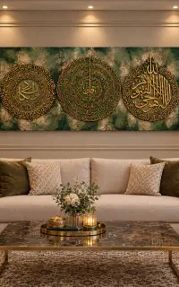 تابلوی برجسته و طلاکوب قرآنی