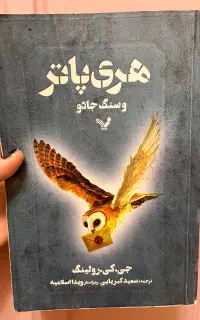 کتاب و رمان با نصف قیمت