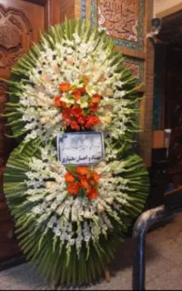 تاج گل ترحیم تبریک افتتاحیه وغیر