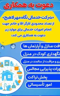 پرستار خانم سالمند پوشکی