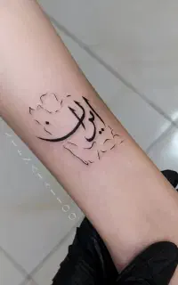 ارائه خدمات تتو بدن مخصوص بانوان در نوشهر