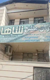تابلو