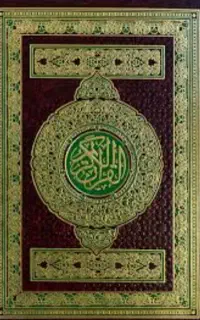 طالع بینی وفال دعا نویسی آینه بینی