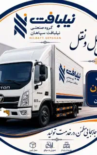آگهی استخدام راننده پایه یک
