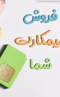 ۹۱۲۷۸۳۶۸۹۱