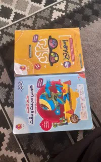 کتاب تیز هوشان