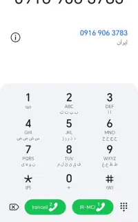 سیم کارت همراه اول اعتباری