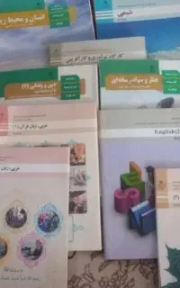 کتاب دهم