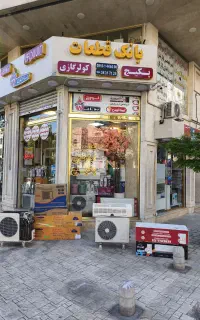آموزش کولر گازی،پکیج،تسویه آب