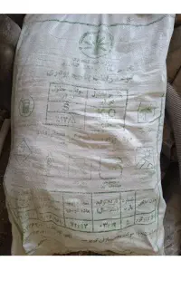 کود پتاس پودری