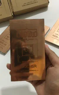 شمش مس صفاهان