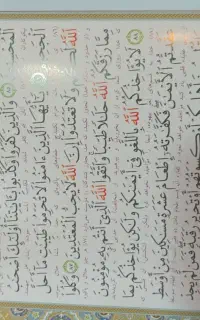 فروش ویژه قرآن با جعبه به مناسبت ماه ربیع الاول