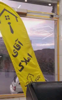 جذب نیرو خانم و آقا