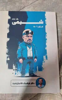 جزوه استاد هادیان فرد  سالیانه کنکور ۱۴۰۶