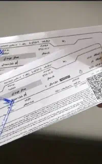 بلیط مشهدرفت وبرگشت