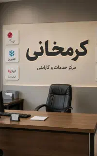 امیدت به گارانتی گوشیت باشه