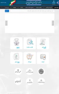 راهنمای ثبت شرکت