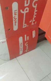 باکس اسنپ