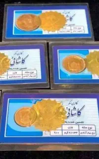 ربع سکه عادی