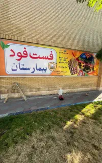 برچسب استیکر شیشه و تابلو نئون ال ای دی سیلیکونی