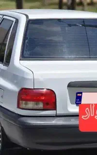پراید ۸۹ کارمندی