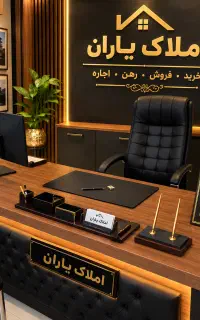 فروش مغازه ومسکونی