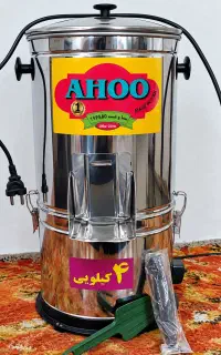 سبزی خورد کن آهو سالم و تمیز