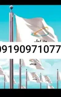 سیم کارت رند