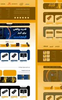طراحی و پشتیبانی سایت (پایدار در نت ملی + اقساطی )