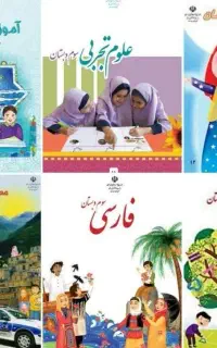 معلم خصوصی ابتدایی