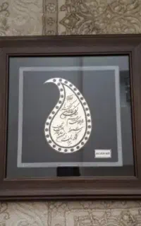 تابلو نقره