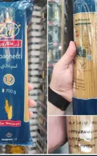 فروشنده خانم