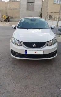 ساینا اس دو گانه