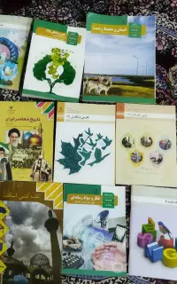 کتاب درسی پایه یازدهم