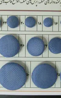 سفارش دکمه با تمامی پارچه ها
