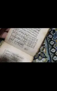 سرکتاب.ازدواج.گشایش زوزی